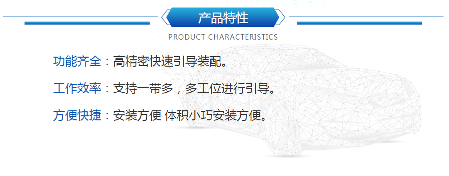 机械手视觉指导细密定位(瞄准装配) 机械手视觉指导细密定位(瞄准装配)