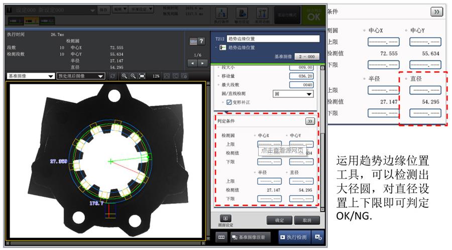 ÊÓ¾õ¼ì²âϵͳ ÊÓ¾õ¼ì²âϵͳ
